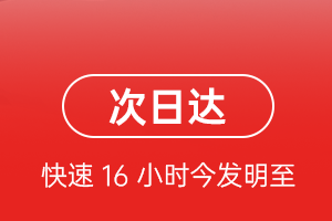 通辽空运航空货运 航空货运