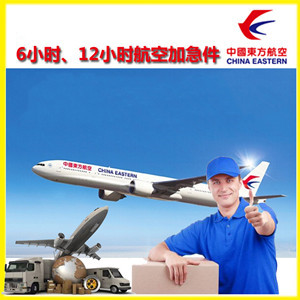 通辽空运公司谈空运的四大作用是什么